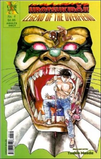 Urotsukidoji: Legend of the Overfiend issue 4