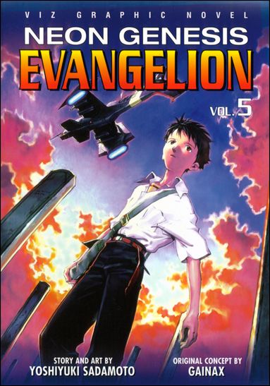 Neon Genesis Evangelion issue 5-B