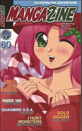 Mangazine (1999) issue 60
