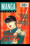 Manga Vizion (1996) issue 2