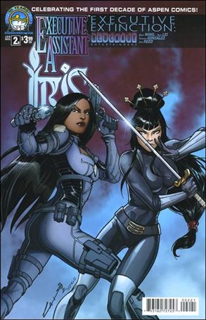 Executive Assistant: Iris (2012) issue 2-B Emilio Laiso Cover