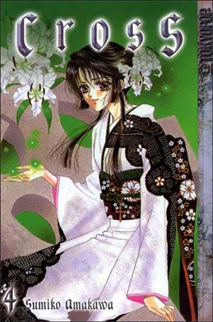 Cross (2004) issue 4