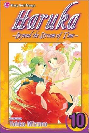 Haruka: Beyond the Stream of Time Cover Image 2