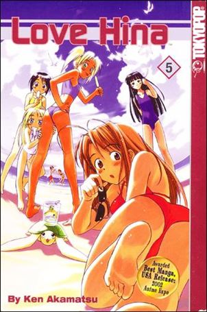 Love Hina issue 5
