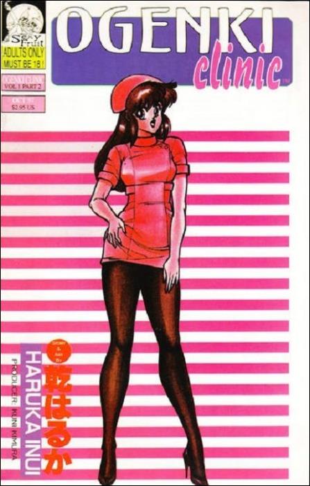 Ogenki Clinic (1997) issue 2