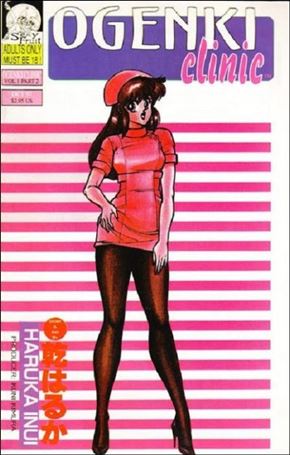 Ogenki Clinic (1997) issue 2