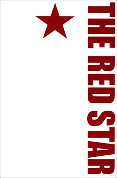 Red Star (2000) issue 6-B White Convention Cover