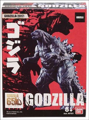 Godzilla 3.5 Inch Mini Vinyl Figures figure 4 Godzilla 2017