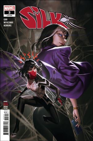 Silk (2021) issue 3 Woo-Chul Lee Cover