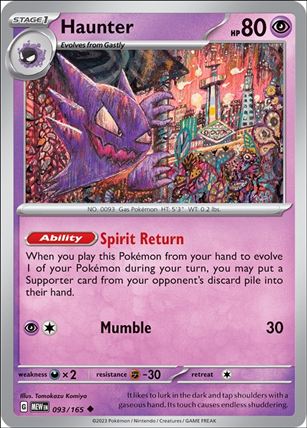 Pokemon: Scarlet & Violet - 151 (Base Set) card 093/165-B Haunter (Reverse Holofoil)
