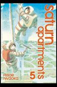 Saturn Apartments issue 5