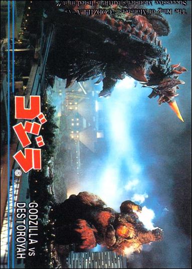 Godzilla (Base Set) card 92