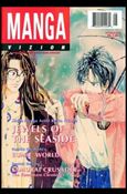 Manga Vizion (1996) issue 8