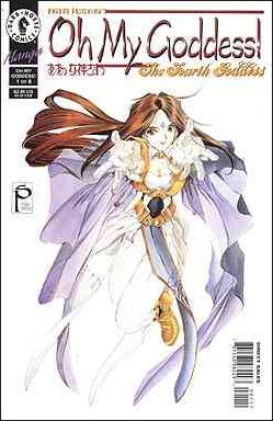 Oh My Goddess! Part VII issue 1