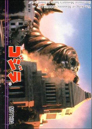 Godzilla (Base Set) card 60