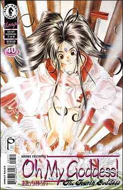 Oh My Goddess! Part VII issue 7