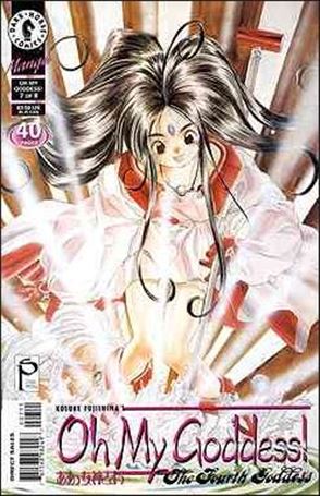 Oh My Goddess! Part VII issue 7