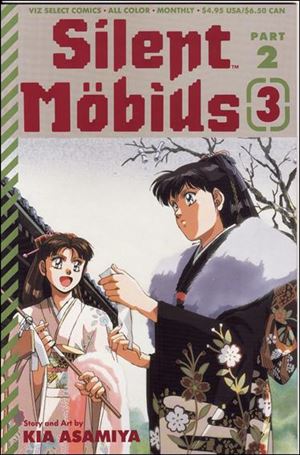 Silent Möbius Part 2 issue 3