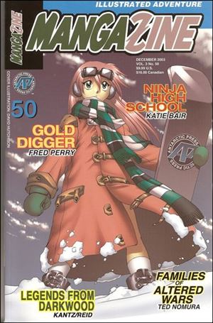 Mangazine (1999) issue 50