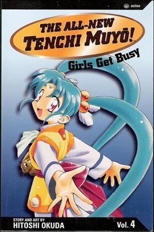 All-New Tenchi Muyo! issue 4 Girls Get Busy