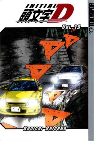 Initial D Cover Image 2