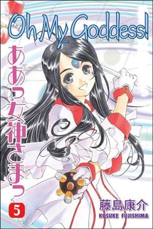 Oh My Goddess! issue 5-B Right to Left Edition