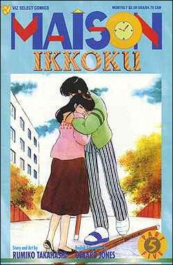 Maison Ikkoku Part 5 issue 5