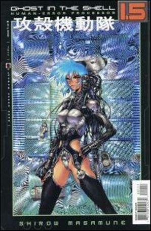 Ghost in the Shell 1.5: Human-Error Processor Cover Image 1