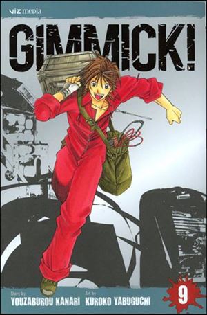 Gimmick! Cover Image 2
