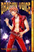 Dragon Voice Cover Image 1