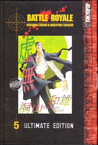 Battle Royale Ultimate Edition issue 5