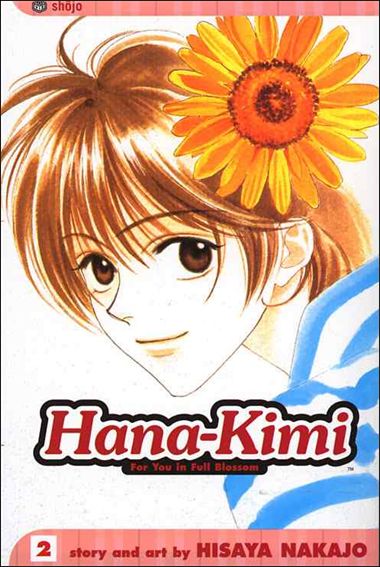 Hana-Kimi issue 2