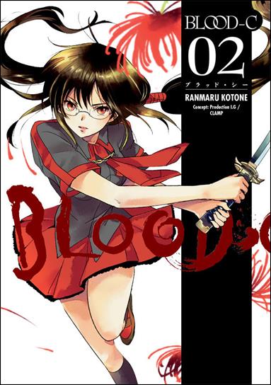Blood-C issue 2