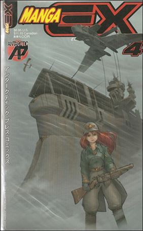 Manga EX issue 4