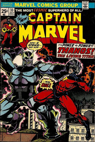 Captain Marvel (1968) issue 33