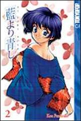 Ai Yori Aoshi issue 2