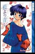 Ai Yori Aoshi issue 2