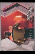 Star Trek: The Next Generation - The Episode Collection Season Two (Base Set) card 179 Pen Pals, Episode 41B