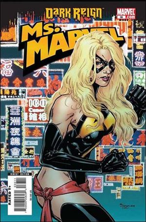 Ms. Marvel (2006) issue 36