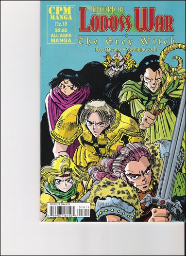 Record of Lodoss War: The Grey Witch issue 18