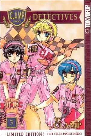 Clamp School Detectives issue 3