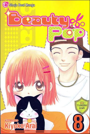 Beauty Pop issue 8