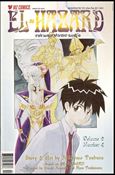 El Hazard: The Magnificent World Part 2 issue 4
