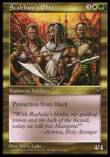 Magic the Gathering: Visions (Base Set) card 135 Scalebane's Elite