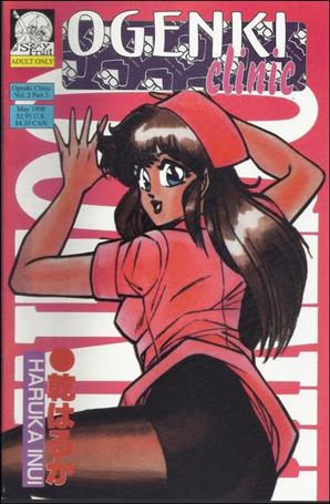 Ogenki Clinic (1998/3) issue 3