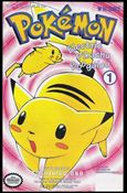 Pokemon Part 3 Cover Image 1