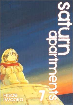 Saturn Apartments issue 7