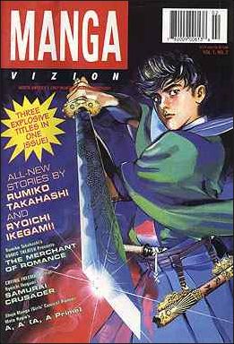 Manga Vizion (1995) issue 2