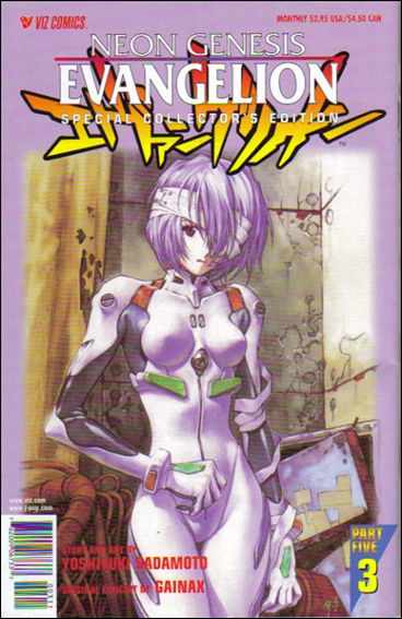 Neon Genesis Evangelion Book 5 issue 3-B Special Edition