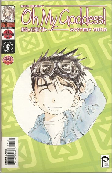 Oh My Goddess! Part XI issue 8